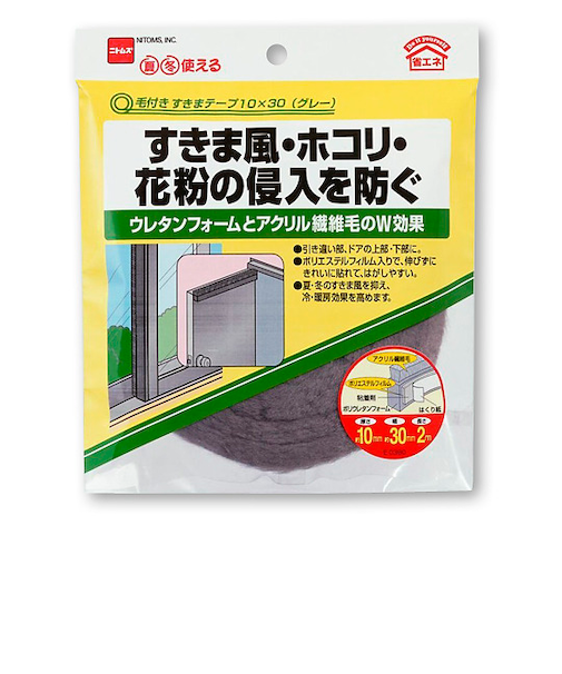 ニトムズ　毛付すき間テープ　10mm×30mm×2m