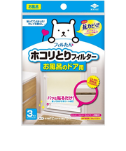 東洋アルミ　ホコリとりフィルター　お風呂のドア用　3枚入