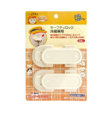 マイスト　セフティロック　冷蔵庫用5154