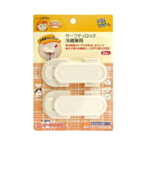 マイスト　セフティロック　冷蔵庫用5154