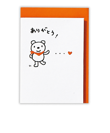 ホールマーク（Hallmark）　ミニカード　サンキュー　817930　くま2