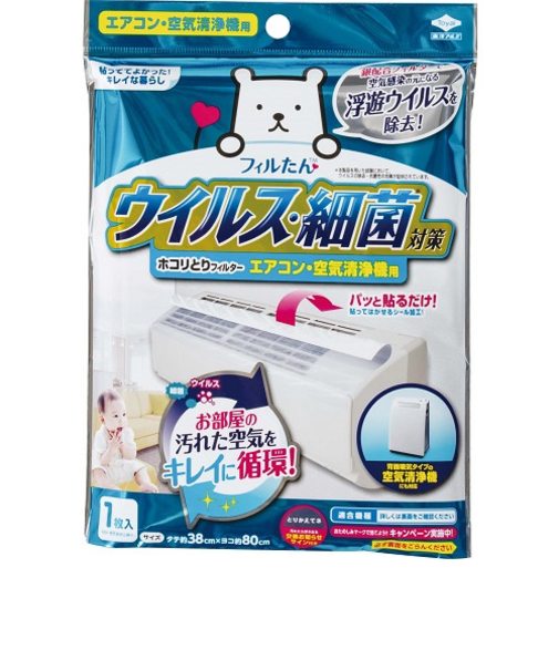 東洋アルミ　ウイルス対策ホコリ取フィルター　エアコン・空気清浄機用　5407