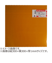 アクリサンデー　サンデーシート　　610　オレンジ　透明