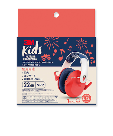 スリーエム（3M）　キッズ・ヒアリングプロテクション　PKIDSB－RED－J　レッド