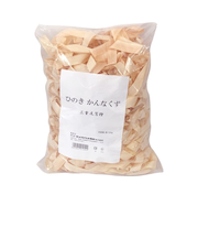 セノハウス　ひのきかんなくず　三重尾鷲檜　約100g