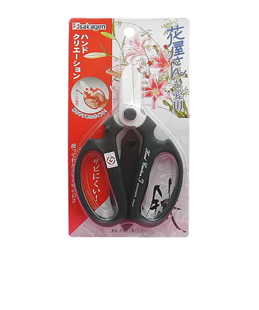 坂源　ハンドクリエーションF170　モスグリーン