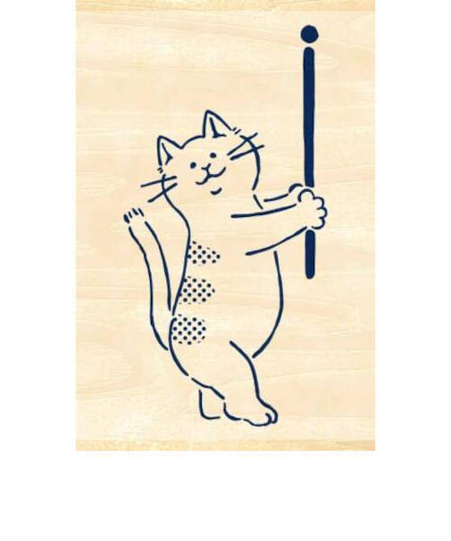 ビバリー　マステのあいぼう　TSW－085　ねこ