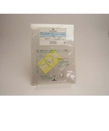 ASHFORD　ファイルケースインデ付A5　0653－100