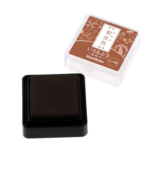 シヤチハタ　いろもよう　わらべ　桧皮色