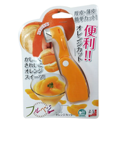 フルベジ　オレンジカッター　FOK－01