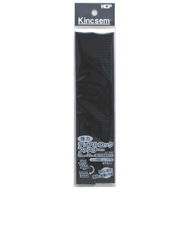 HCP　強力　デュアルロックファスナー　25×200mm　黒