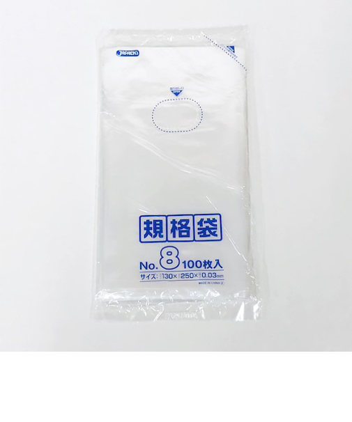ジャパックス　規格袋　No.8　100枚入