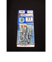 八幡ねじ（YAHATA）　中空用アンカー　4XS　ひーとん