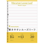 マルマン（maruman）　ルーズリーフ　B5　英習字罫　13段　L1208　30枚入