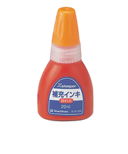 シヤチハタ 補充インキ顔料系 朱 20mL