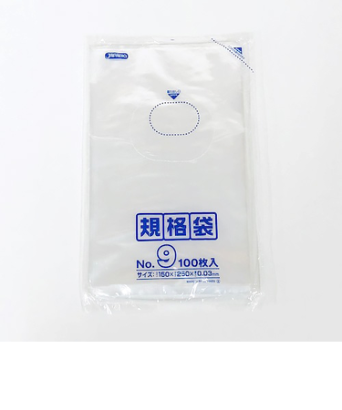 ジャパックス　規格袋　No.9　100枚入