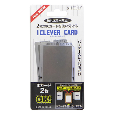 シェリー　アイクレバーカード　SY－IC011