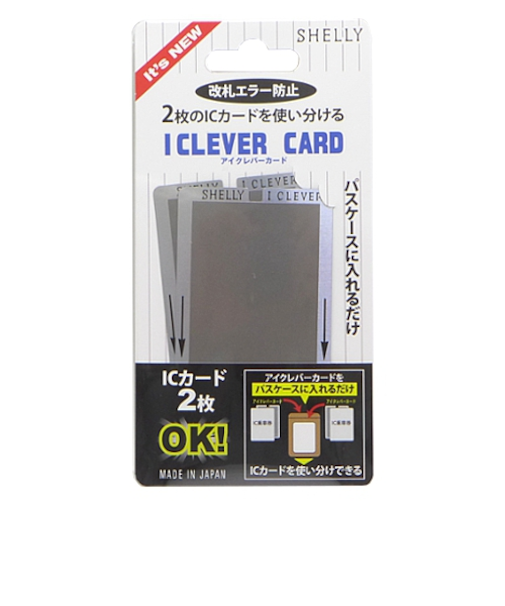 シェリー　アイクレバーカード　SY－IC011