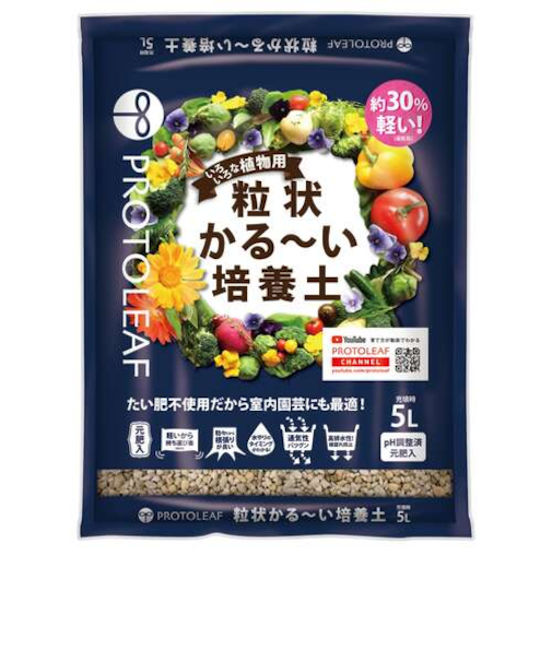 プロトリーフ（PROTOLEAF）　粒状かる～い培養土　5L