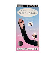 接触冷感　指先までしっかりガード　冷感アームカバー（抗菌）　ブラック