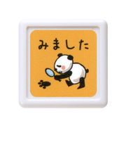 こどものかお　パンダミニ浸透印D　0543－014