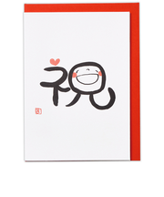 ホールマーク（Hallmark）　グリーティングカード　誕生お祝い　立体　笑い文字　817657　祝2