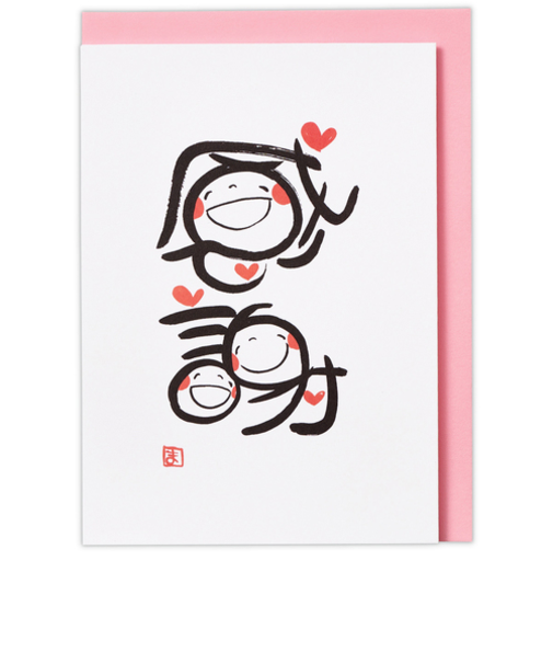 ホールマーク（Hallmark）　グリーティングカード　ありがとう　立体　笑い文字　817664　感謝2