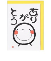 ホールマーク（Hallmark）　グリーティングカード　サンキュー　立体　笑い文字　817671　ありがとう2