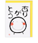 ホールマーク（Hallmark）　グリーティングカード　サンキュー　立体　笑い文字　817671　ありがとう2