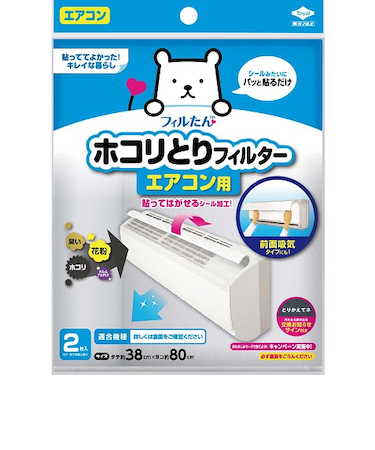 東洋アルミ　パッと貼るだけホコリとりフィルター　エアコン用　S3499　2枚
