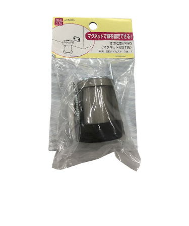 日垣　きのこ型戸当り　J－585