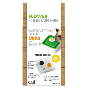 キャットイット（Catit）　フラワーファウンテン　軟水化フィルターミニ　2個