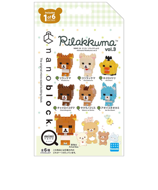 カワダ　ナノブロック　ミニナノ　リラックマ　vol.3　NBMC-54
