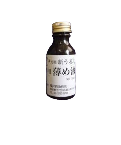 ふぐ印　新うるしうすめ液　50ml