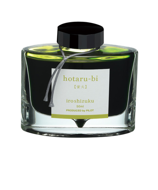 パイロット（PILOT）　万年筆インキ　色彩雫　50ｍL　INK－50－HO　蛍火