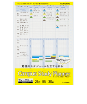 コクヨ（KOKUYO）　キャンパス　スタディプランナー　B5　ウィークリー罫みえる化
