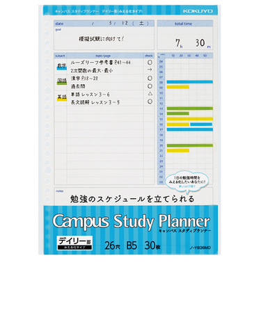 コクヨ（KOKUYO）　キャンパス　スタディプランナー　B5　デイリー罫みえる化