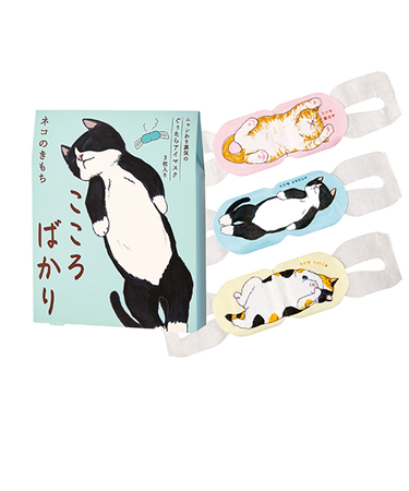 キモチ　ネコのきもち　ホットアイマスク　こころばかり　3枚入