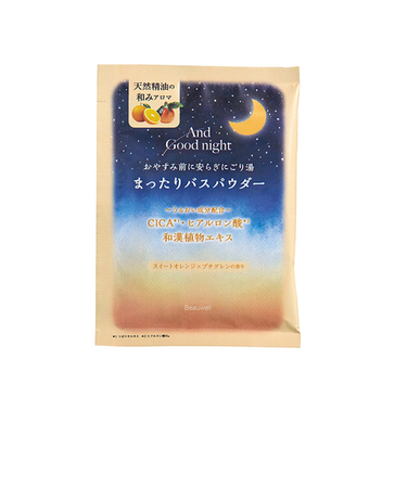 ビューウェル（Beauwell）　アンドグッドナイト　まったりバスパウダー　リラックスオレンジ
