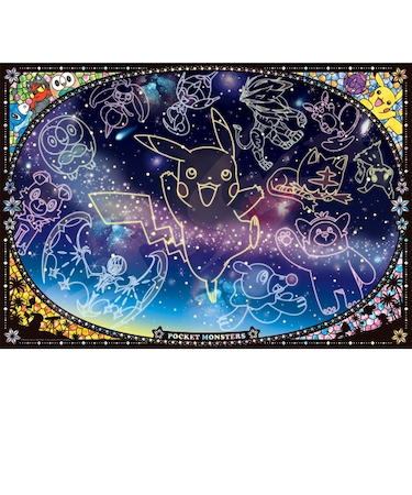 エンスカイ　ポケットモンスター　星空を見上げれば　1000T-93　1000ピース
