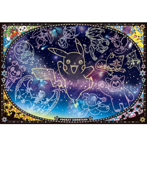 エンスカイ　ポケットモンスター　星空を見上げれば　1000T-93　1000ピース