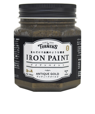 ターナー　アイアンペイント　アンティークゴールド　200ml