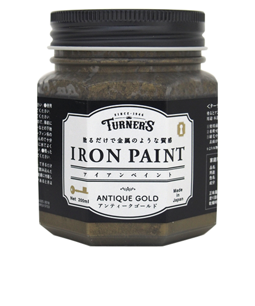 ターナー　アイアンペイント　アンティークゴールド　200ml