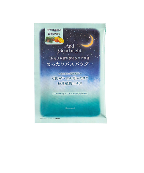 ビューウェル（Beauwell）　アンドグッドナイト　まったりバスパウダー　ヒーリングシダーウッド