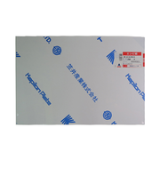 アクリサンデー　サンデーシート　　200　白