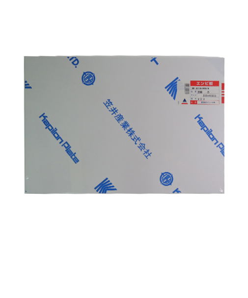 アクリサンデー　サンデーシート　　200　白