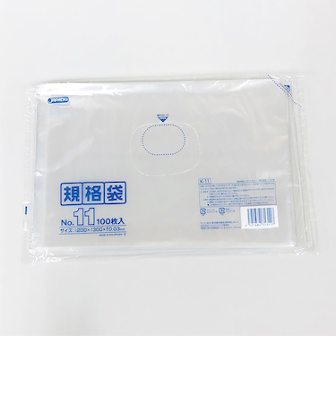 ジャパックス　規格袋　No.11　100枚入