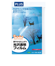 プラス(PLUS) インクジェット用紙 光沢透明フィルム IT-324F-C A4 10シート入