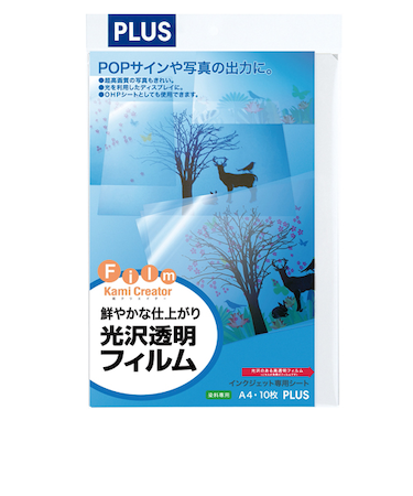 プラス（PLUS）　インクジェット用紙　光沢透明フィルム　IT－324F－C　A4　10シート入
