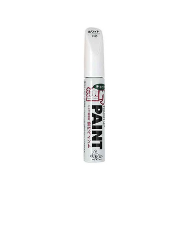 ソフト99　チョット塗り　12ml　ホワイト